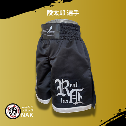 陵太郎選手 フルオーダーキックパンツ（裾切り替え / ロング丈カスタム仕様）