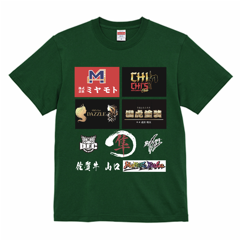 BIG HUMMER オリジナルスポンサーTシャツ