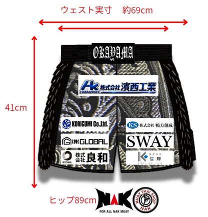瞬 選手 フルオーダーキックパンツ