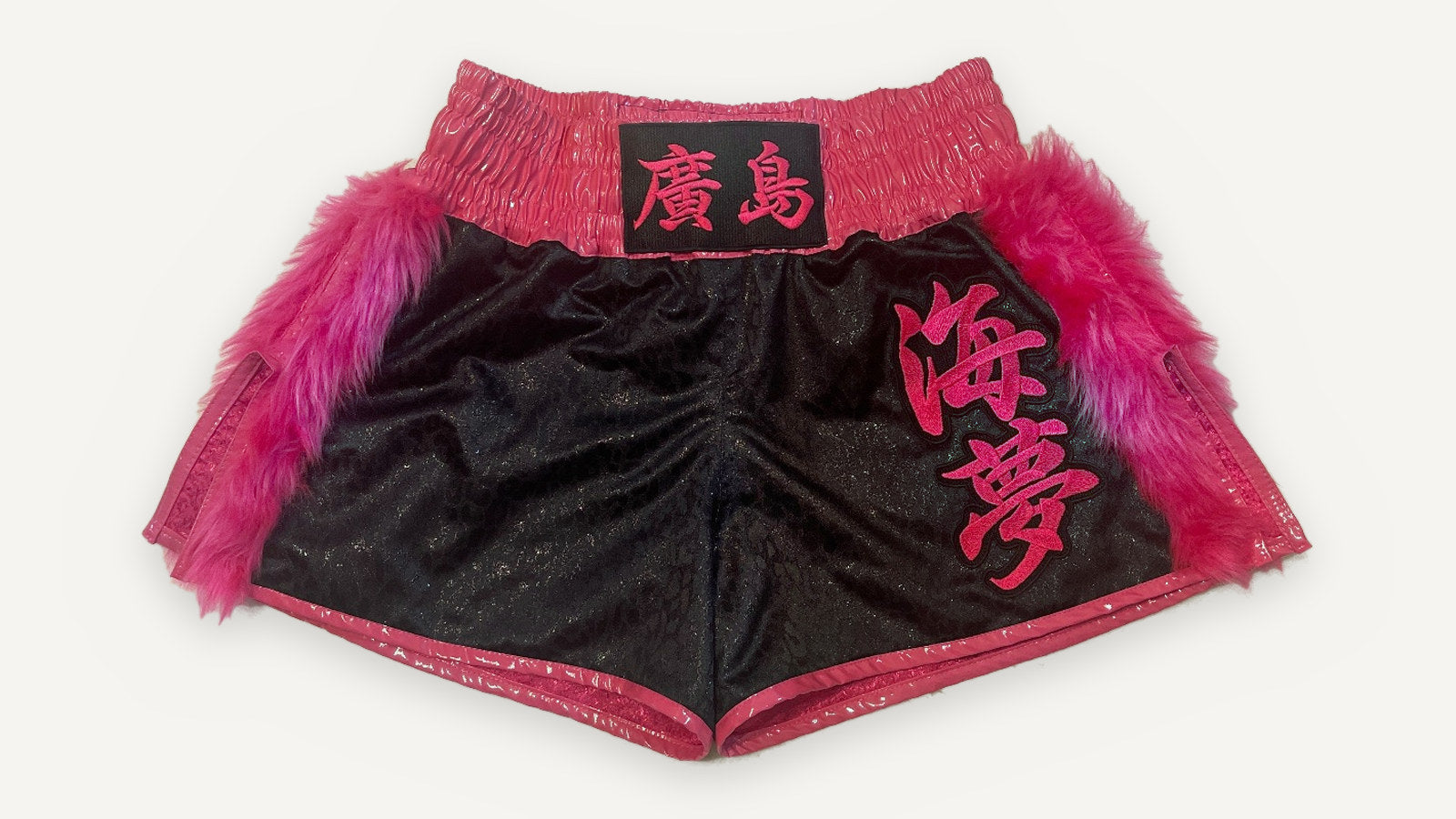 ムエタイショップNAKのフルオーダーキックパンツ（黒にピンクのファー、名前の刺繍入り）